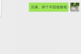 铅山要账公司更多成功案例详情